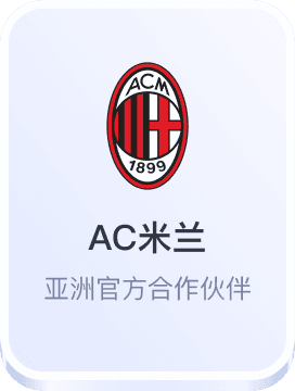 欧洲杯猜球官网